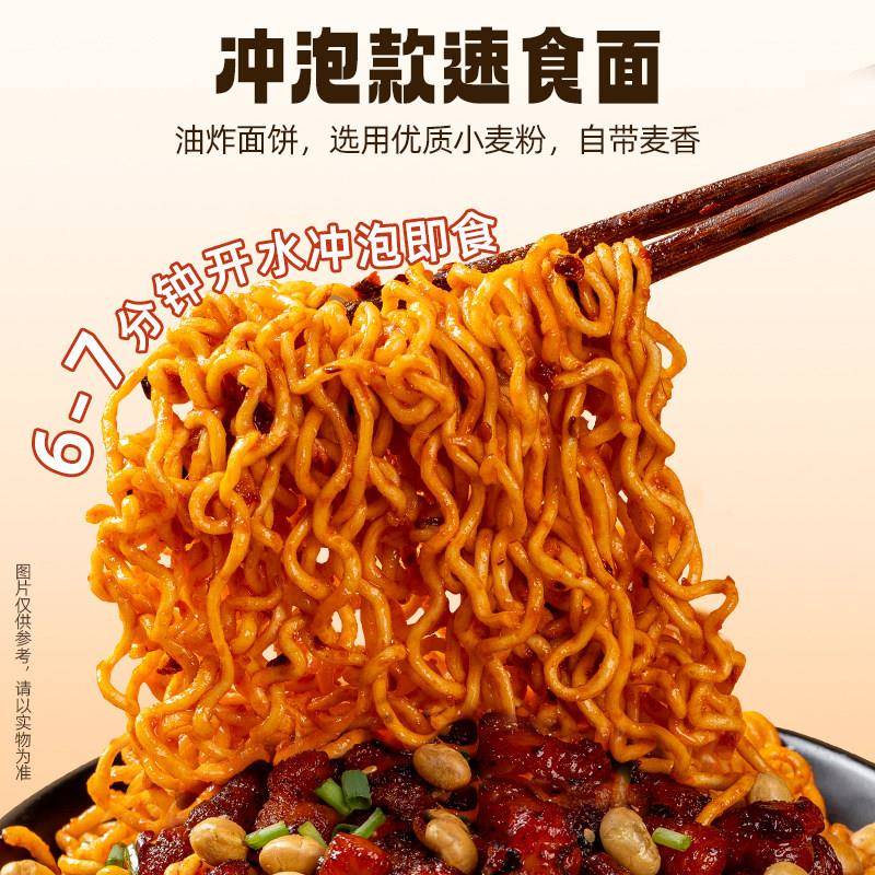 辣子鸡拌面5袋x160g/南山婆贵州辣子鸡拌面袋装香辣泡面免