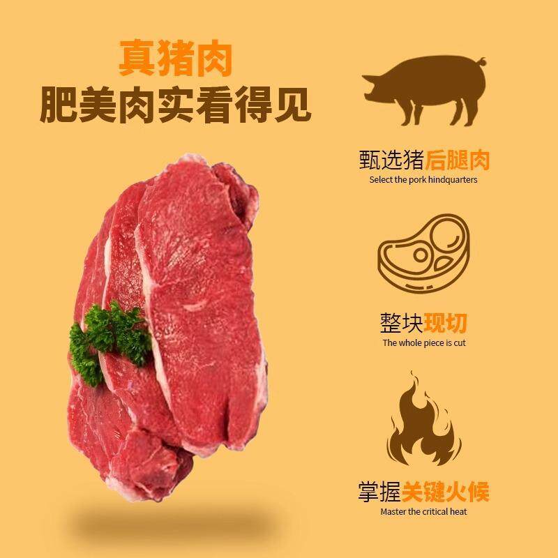 新货闽南猪肉干100g袋装XO