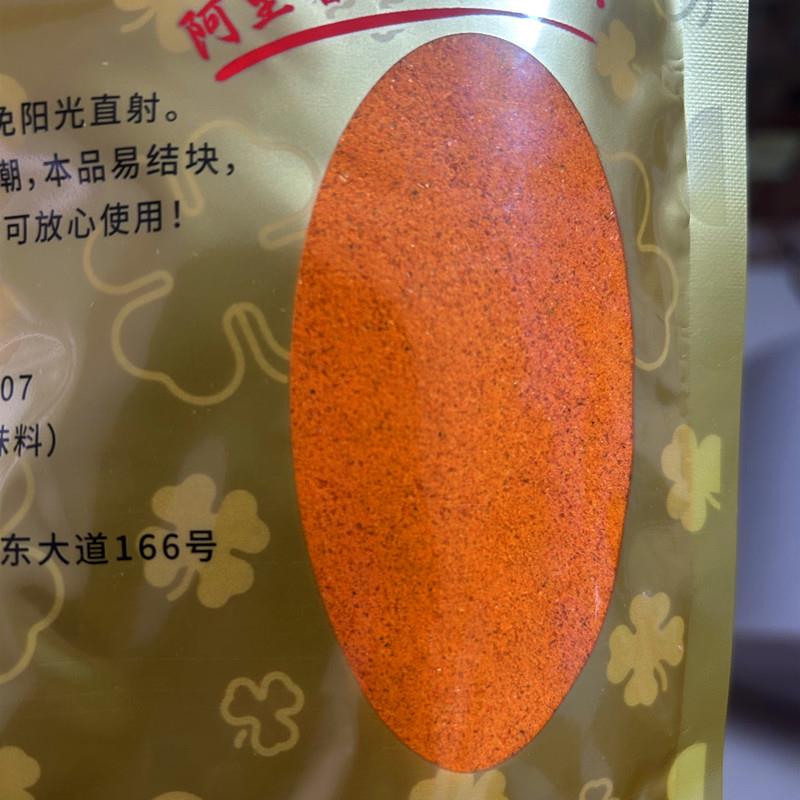 新奥尔良烤鸡阿里香新奥尔良烤鸡翅腌制腌料鸡架锁骨烤肉拌饭鸡肉