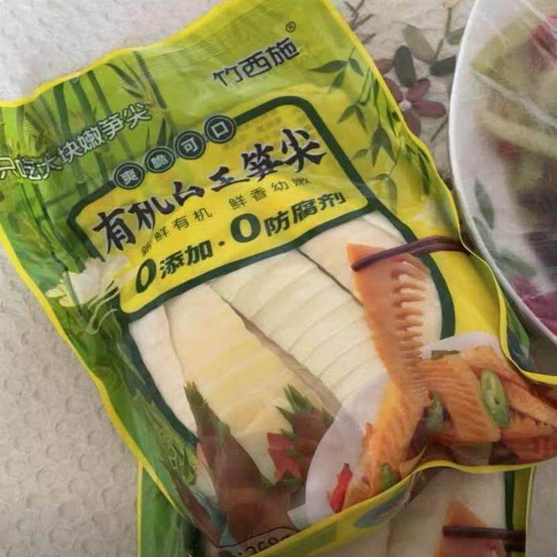 新货竹西施有机笋尖福建武夷山白玉笋脆爽干糯米笋炒菜炖汤清香鲜