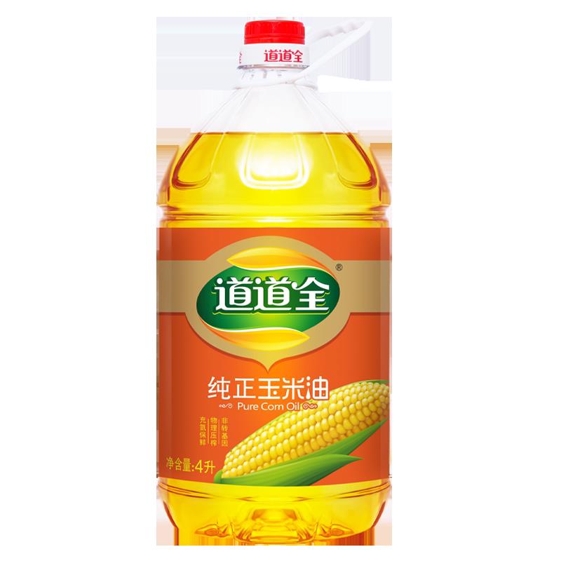 道道全纯正玉米油非基因改造物理压榨清香纯正食用油