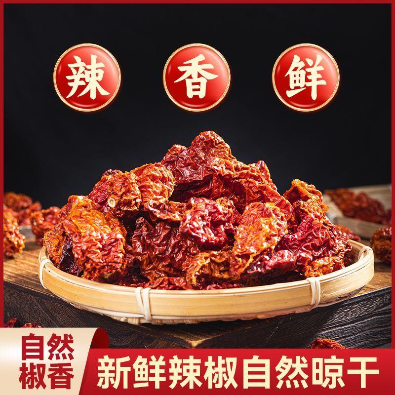 新货云南农家自产涮涮辣魔