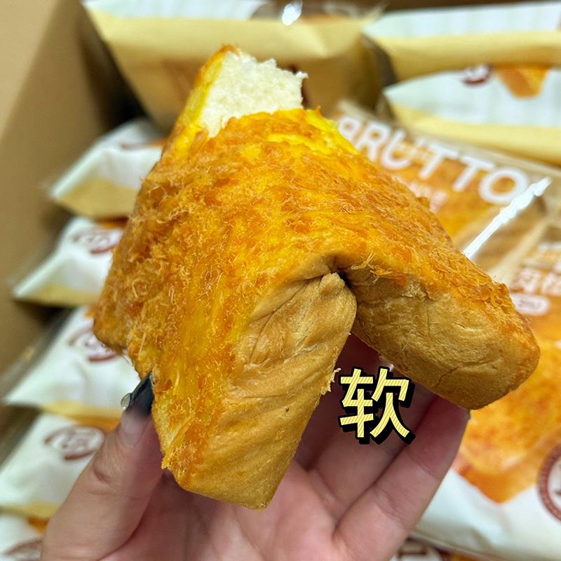 布鲁托牛乳焗肉松面包沙拉酱咸味糕点学生营养早餐夜宵充饥零食品