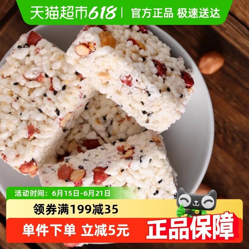 蒲议四川成都特产炒米花生