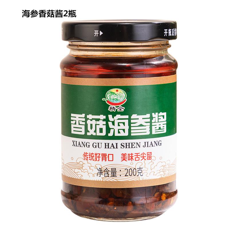 香菇拌饭酱精全香菇海参酱辣椒酱拌饭火锅调味品即食下饭菜拌面酱