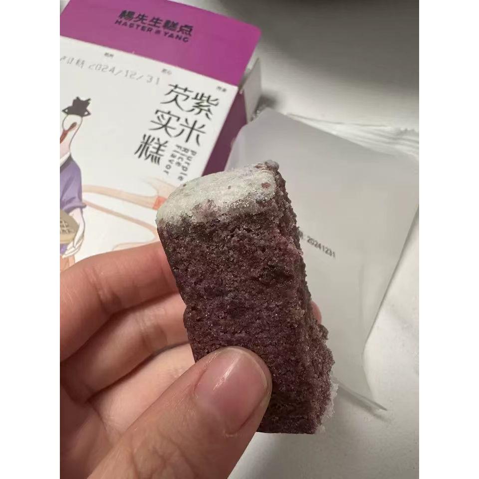 杨先生桂花芡实八珍糕杭州特产健康食品糕点孕妇零食小吃点心美食