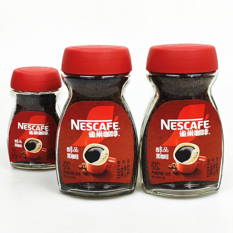 新货醇品黑咖啡50g瓶装美