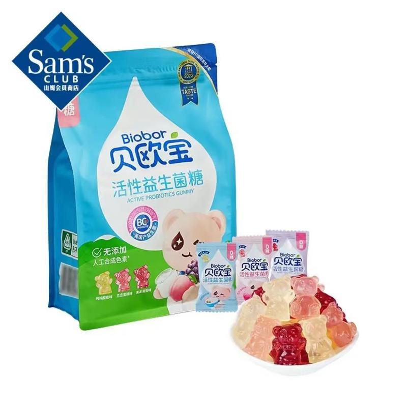 新货超市活性益生菌软糖(