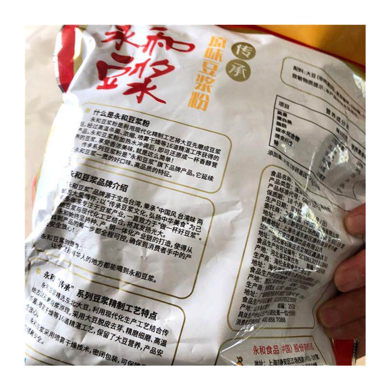 新货永和豆浆粉360g袋装12