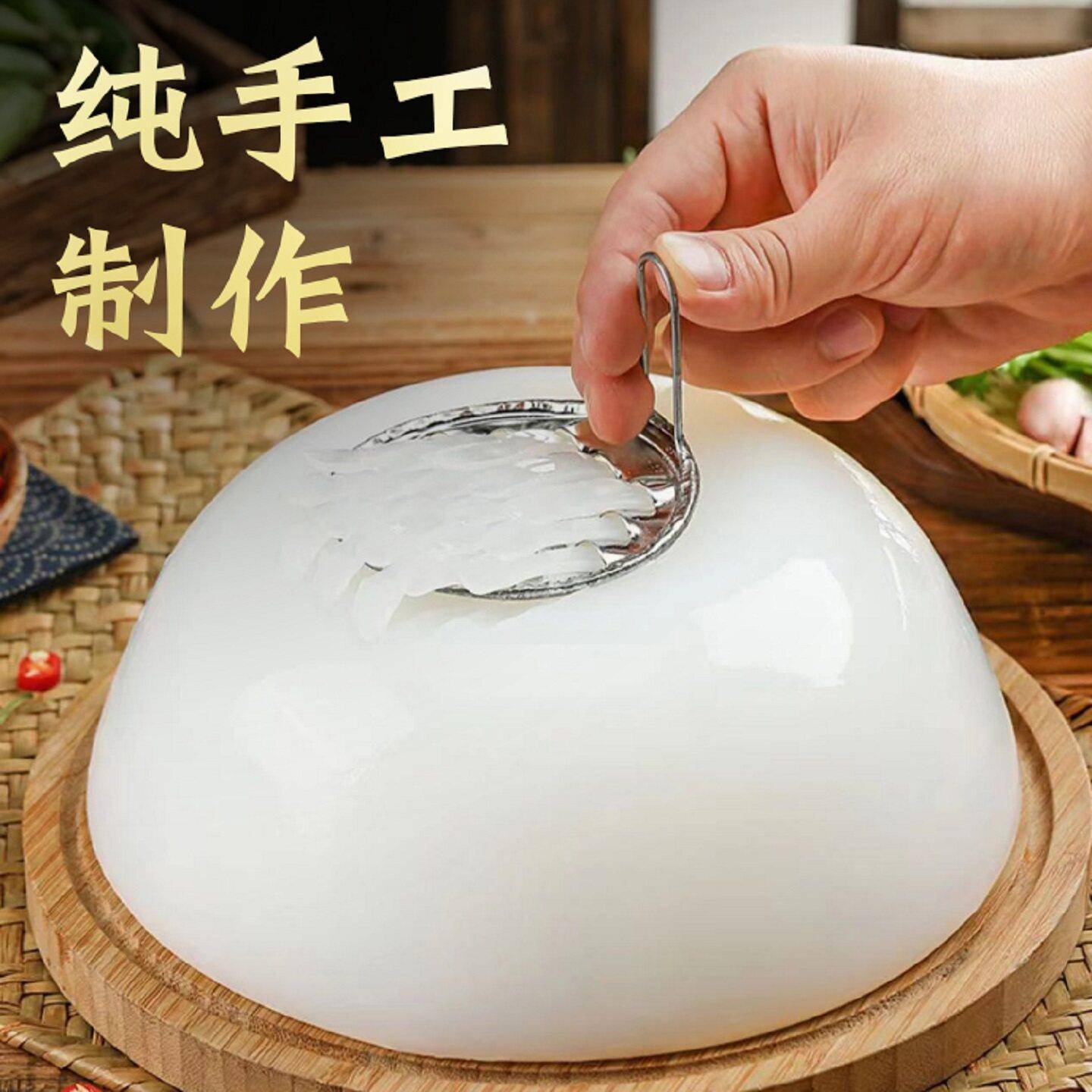 遇五福挠凉粉绿豆凉粉手工挠凉粉3袋橡子凉粉开袋即食凉粉白凉粉