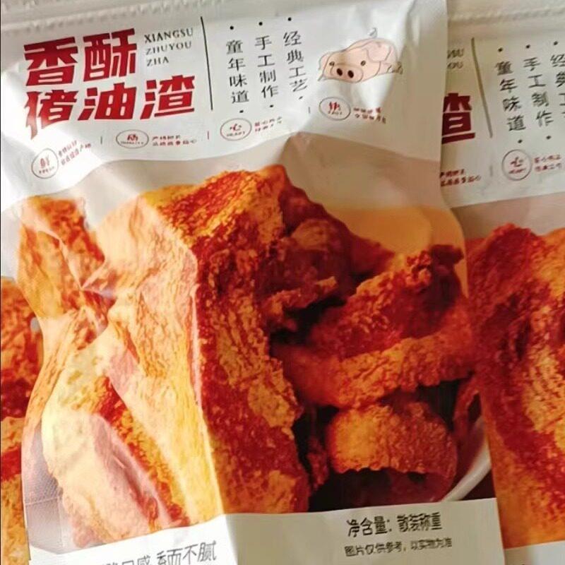 解馋小零食猪油渣酥脆皮五花肉脂渣油炸青岛特产香酥猪肉酥渣大片
