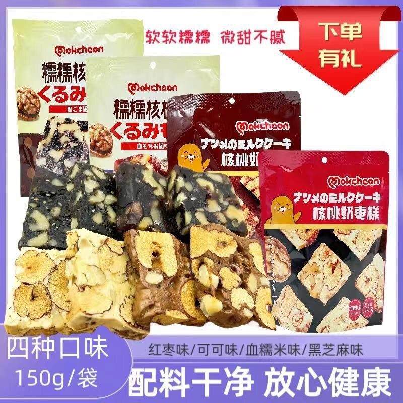 新货糯糯核桃糕可可味红糖