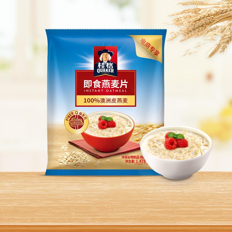 新日期桂格即食燕麦片1478