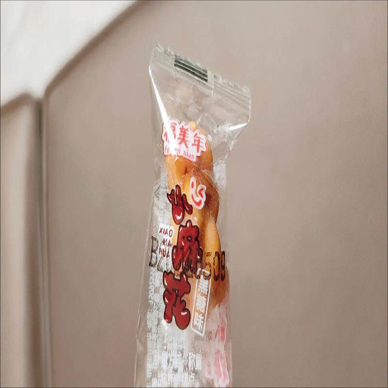 福美年网红小麻花零食袋装麻花糕点心休闲食品小吃零食充饥夜宵吃
