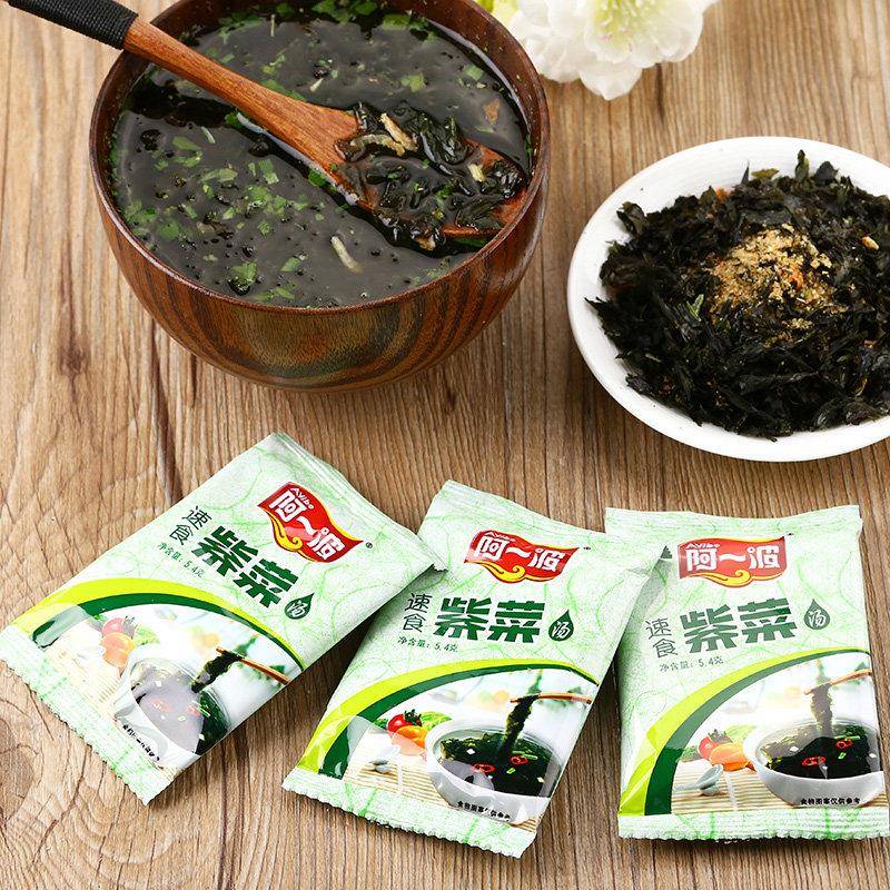 阿一波速食汤料海鲜味紫菜汤80g[15人份]冲泡即食里面独立小包装