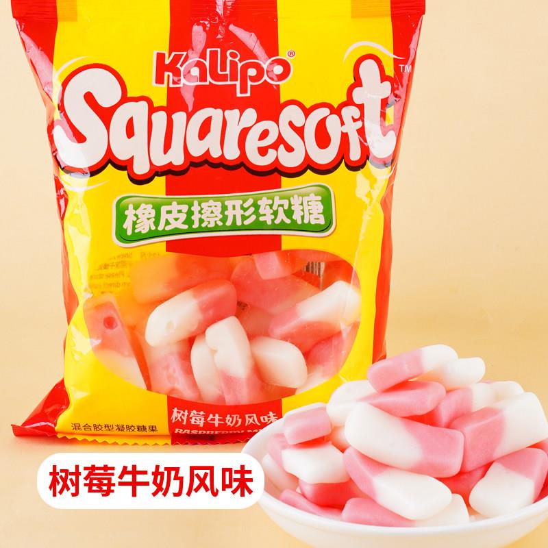 大软糖意大利KaLipo双色泡泡糖风味软糖橡皮檫形橡皮糖酸甜