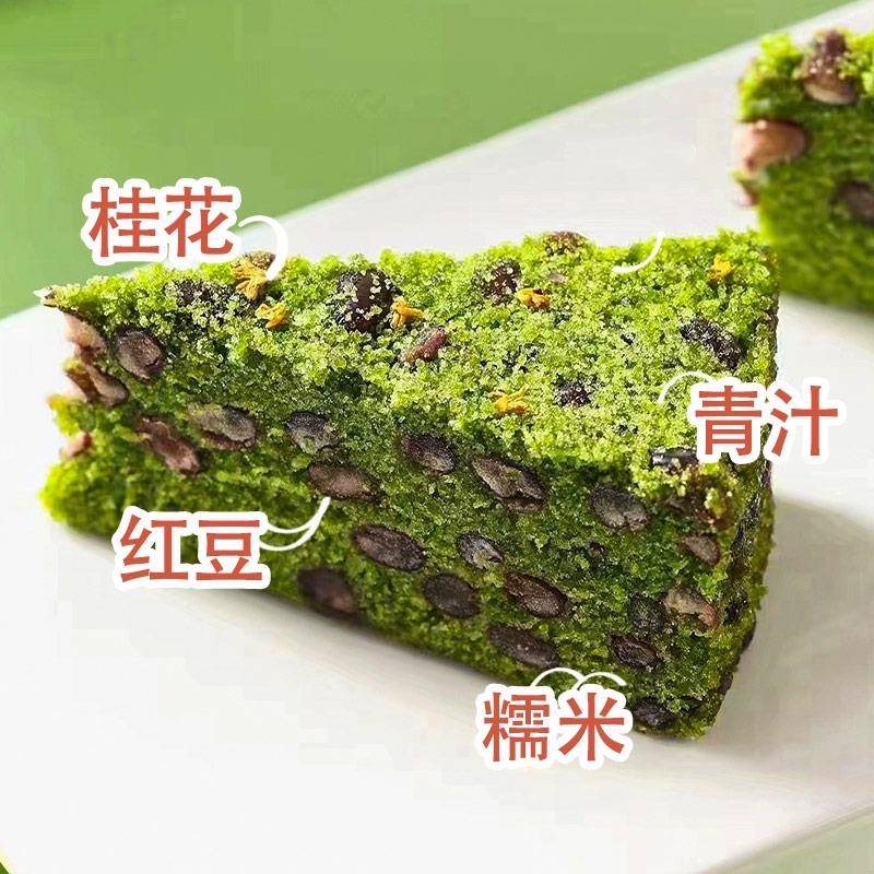 峰仔麦青红豆糕350g/袋早餐半成品糯米松糕桂花糕大麦苗汁米发糕