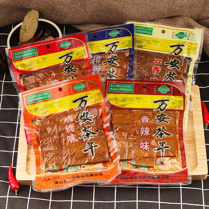 新货茶干2000g香辣五香味豆腐干制品休闲小吃办公室零食卤味