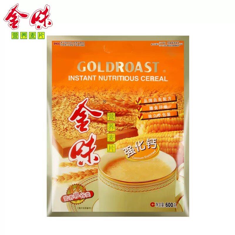 金味麦片600g×2袋装小包甜味原味学生营养燕麦怀旧即食早餐加钙