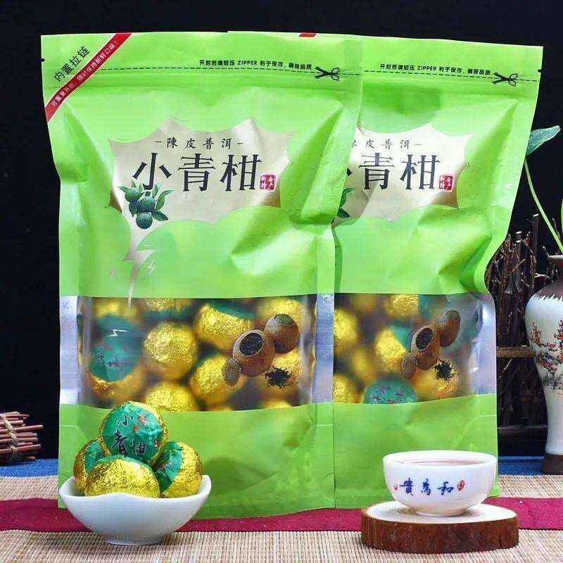 正宗新会陈皮普洱茶小青柑柑普茶桔普茶橘子茶熟茶叶100g袋装