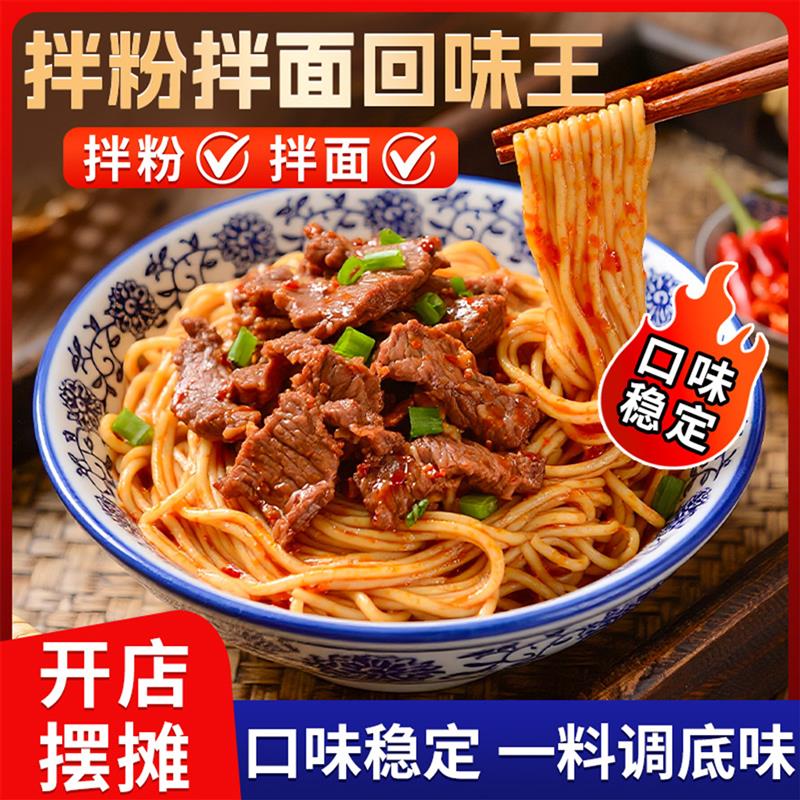 新日期江西拌粉料商用南