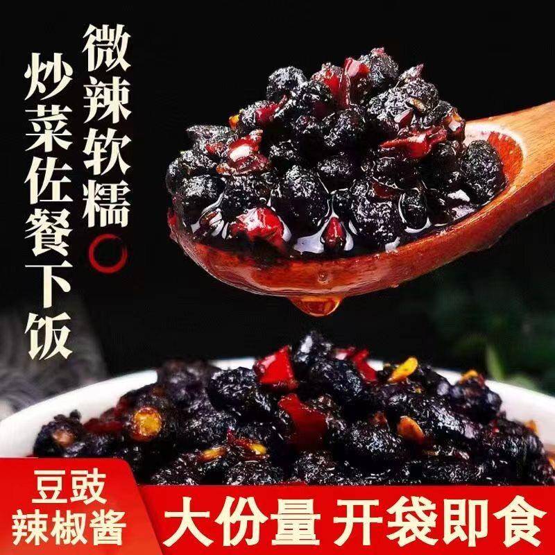 四川豆豉麻辣正宗原味油辣椒风味贵州湖南特产炒菜家用调味料商用