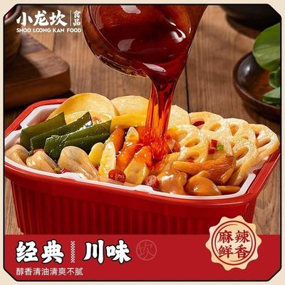 自热火锅牛肉鸡翅牛杂荤素