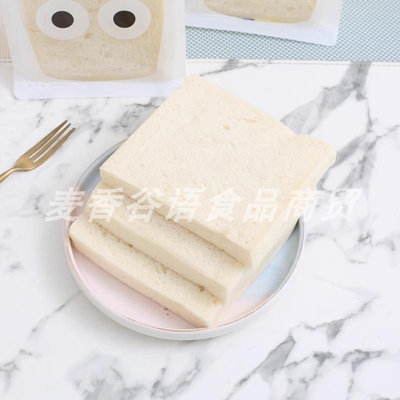 无边吐司面包85g全麦纯牛