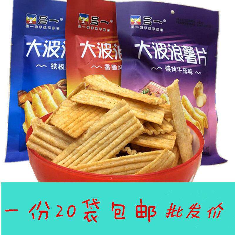 新货吕一大波浪薯片条香脆烤鸡味铁板鱿鱼味碳烤味休闲零食网