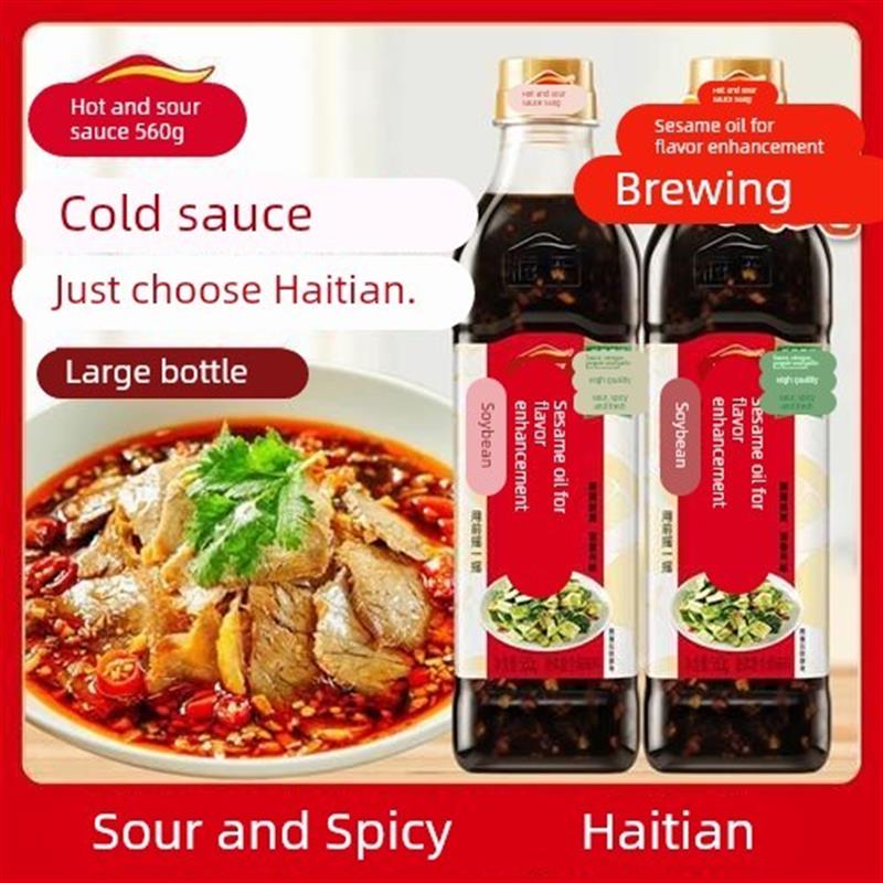 新货酸辣冷酱家常美味酱冷