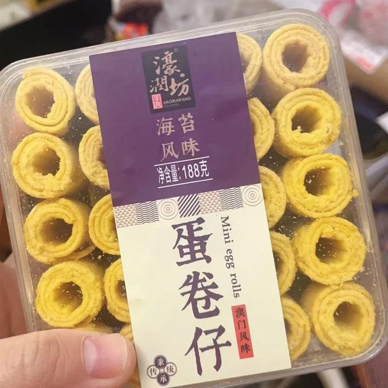 新货蛋卷咸蛋黄蛋卷仔奶酥