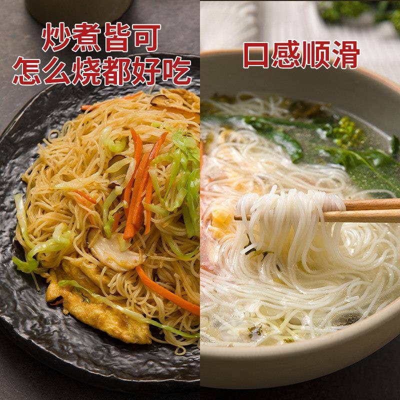 嵊州新昌温州特产溪滩殿前榨面手工炒米粉米线粉丝浙江米粉干食品