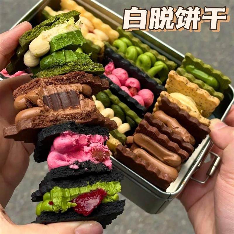 新货白脱饼干抹茶饼干黄油芝士树莓饼干巧克力饼干夹心饼下午茶点