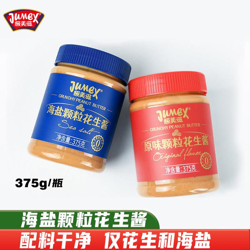 海盐颗粒花生酱极美滋海盐颗粒花生酱375g0添加蔗糖减三明治图片