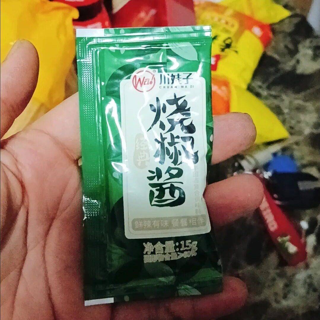 川娃子烧椒酱小袋装辣椒酱下饭菜拌面 面拌饭酱炭烤虎皮青椒剁椒
