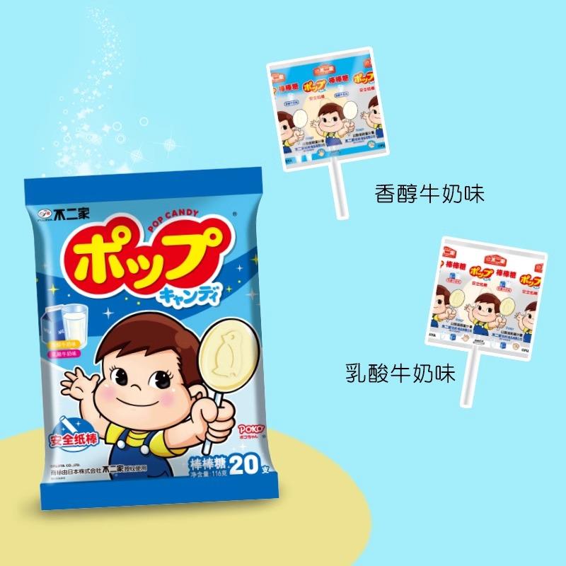 新货棒棒糖水果糖袋装20支糖果儿童礼物创意糖果结婚零食