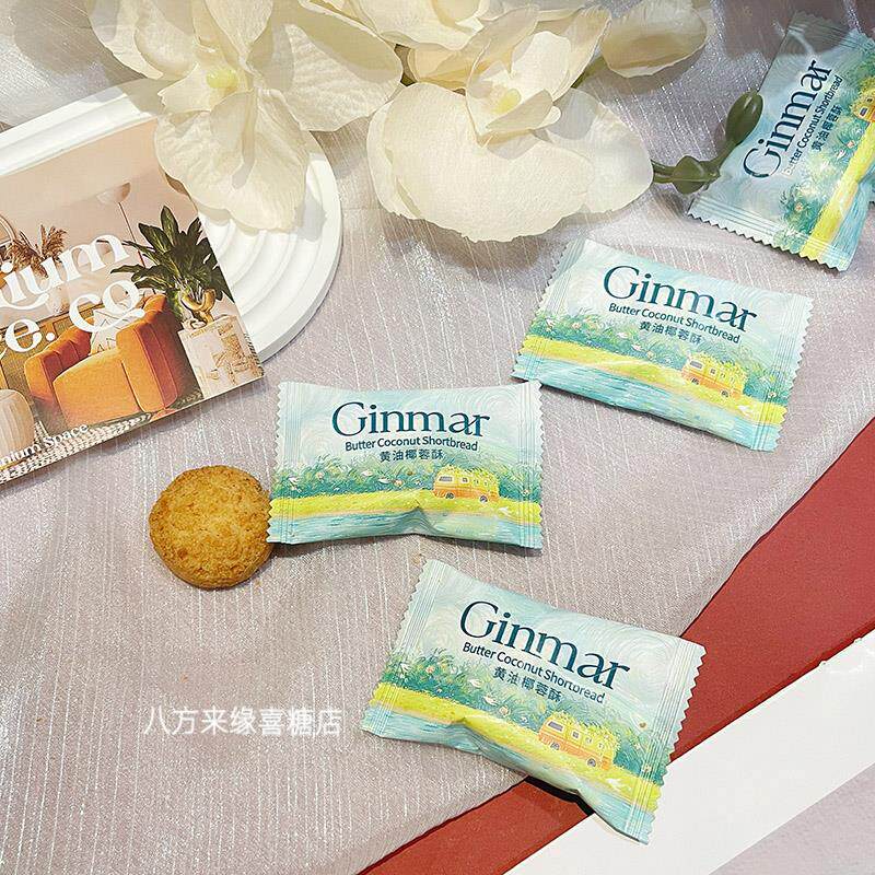 新货英国Ginmar金玛黄油椰