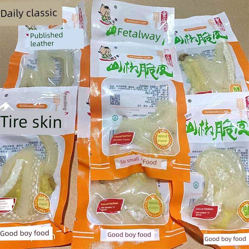 好鱼子三椒香脆牛肚猪肉皮泡椒鸡牛肚鸡小吃小吃柠檬鸡肉即食13g*