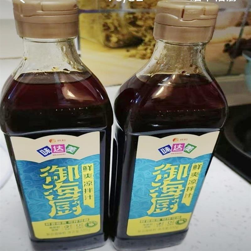 新货味达美御海厨鲜爽凉拌