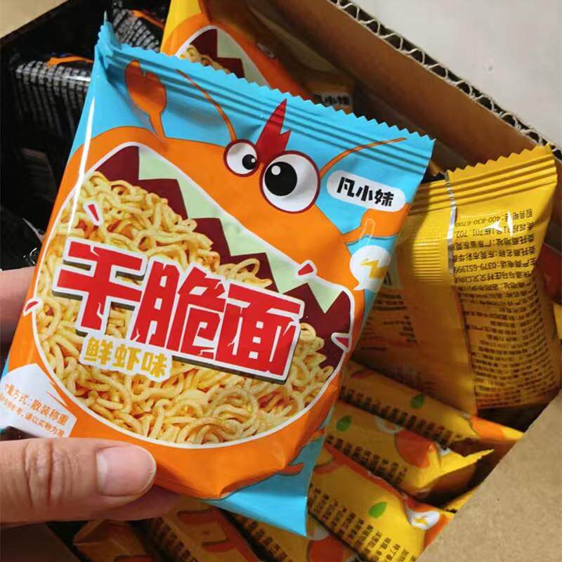 新货蟹黄干脆面掌心脆点心