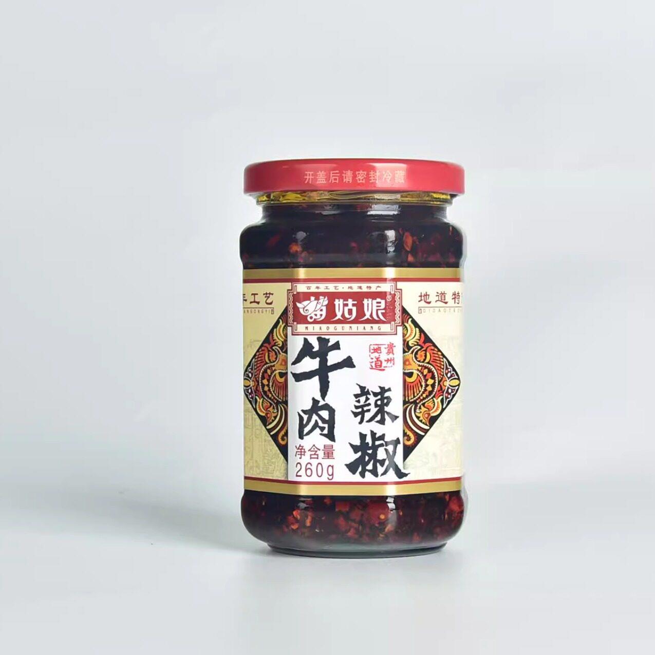 贵州特产苗姑娘贵州油辣椒辣椒酱拌饭拌面 面即食260克肉丝泡椒五