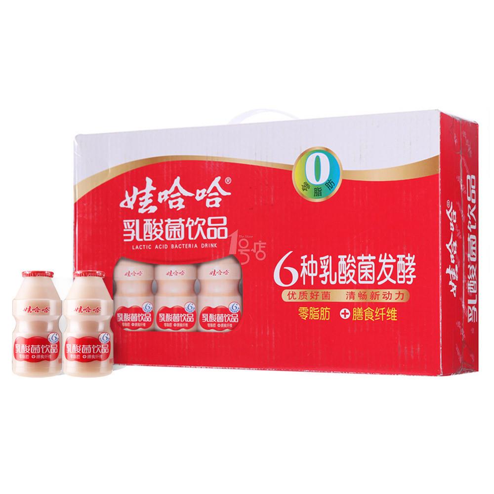 娃哈哈乳酸菌饮品100ml*30/40瓶益生菌牛奶整箱娃哈哈饮