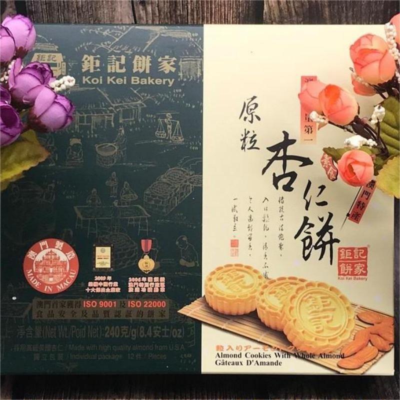 现货顺丰包邮澳门特产手信 原粒杏仁饼 进口零食年货送礼