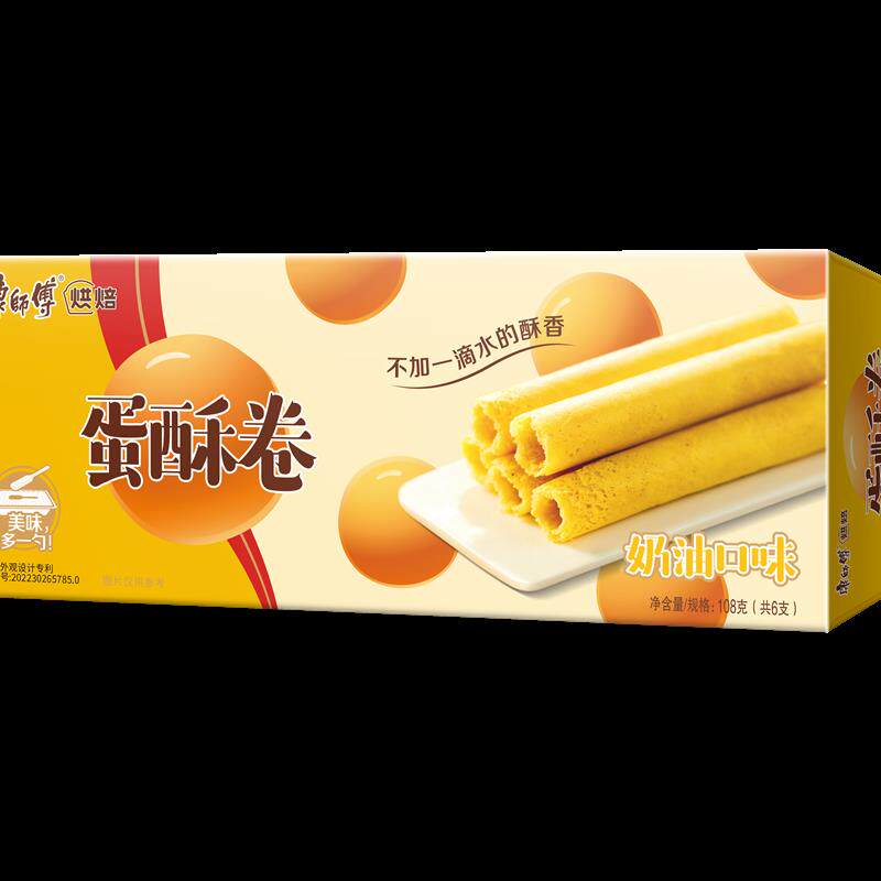新货蛋酥卷鸡蛋卷108g礼盒