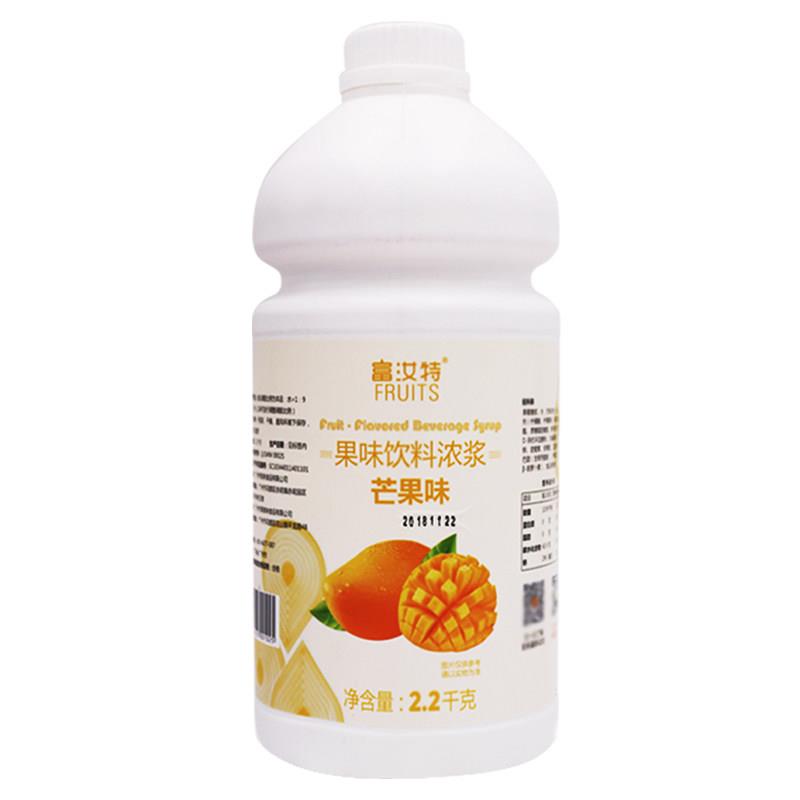 航帆富汝特2.2kg柳橙柠檬味高倍浓缩果汁果味冲饮料浓浆商用原料