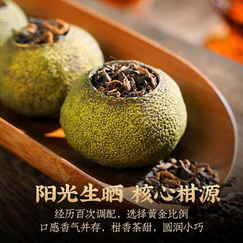 陈一凡小青柑普洱茶叶礼盒装500g普洱熟茶新会陈皮柑普茶端午节礼