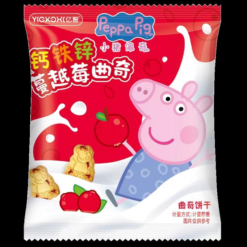 曲奇饼干钙铁锌蔓越莓牛奶