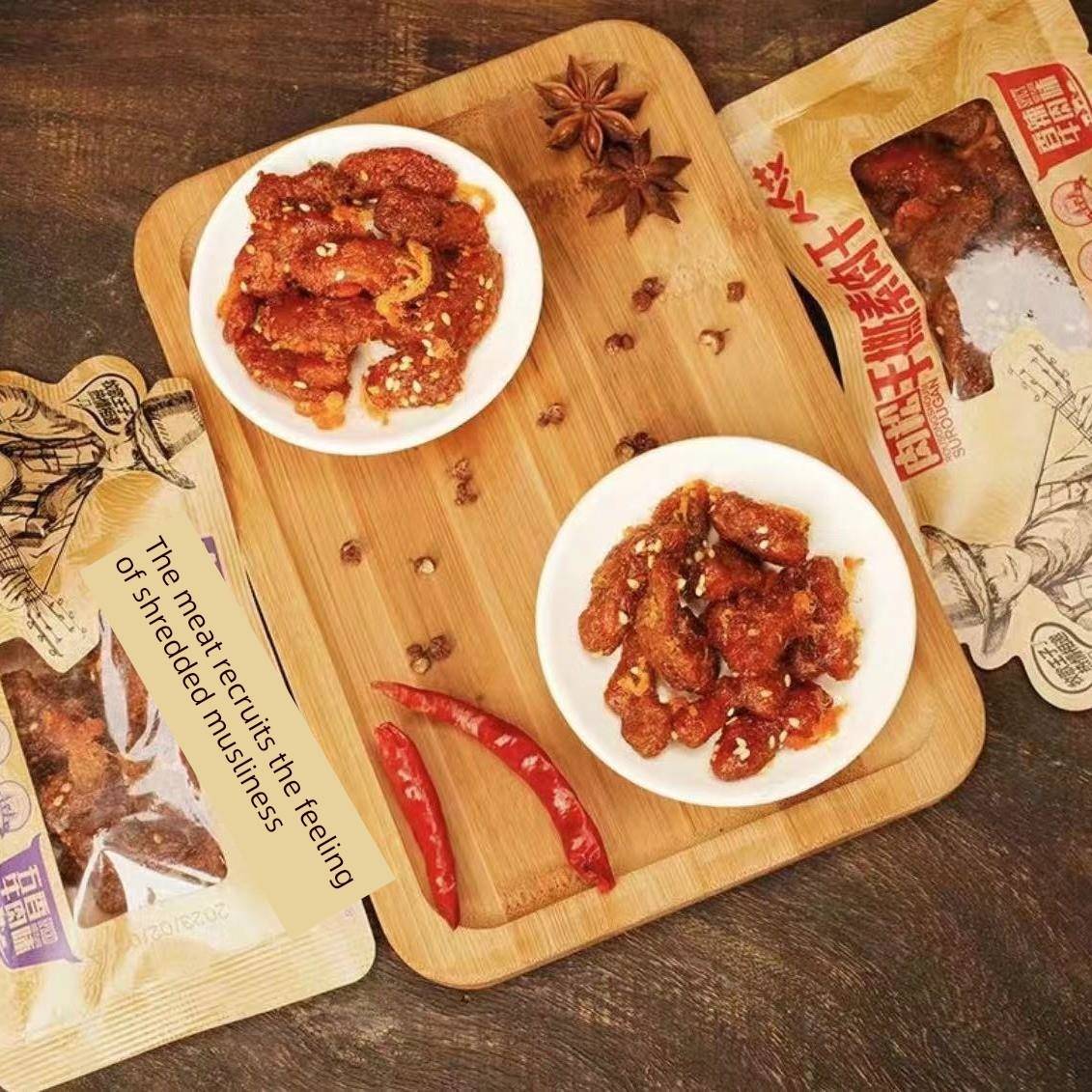采购产品人人艾丝肉松，素肉干丝，炭烤风味肉干，麻辣肉松，学校