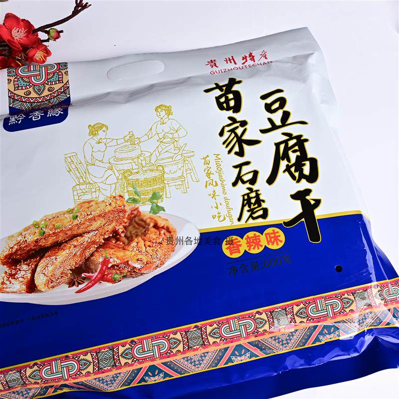 新货贵州土产苗家石磨手撕豆干600克辣片香辣味休闲怀旧零食