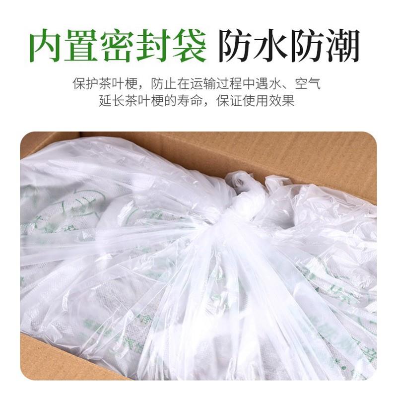 怡安铁观音茶梗茶枝去味新房装修家用新车除甲醛味袋装茶叶梗750g